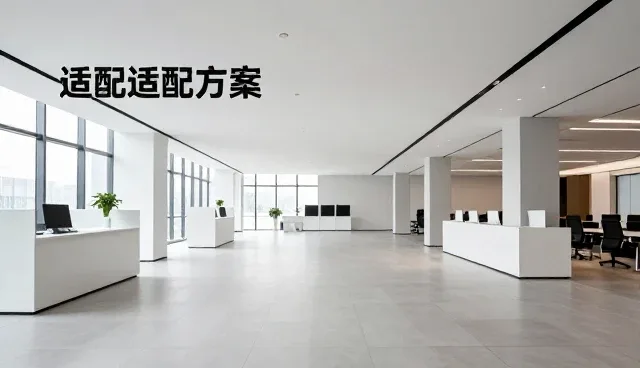 技术设备使用中的常见误区与维护建议