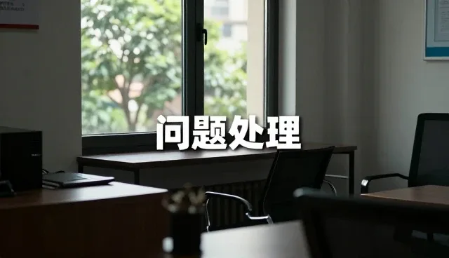 技术开发如何在适配方案中实现更高效的响应